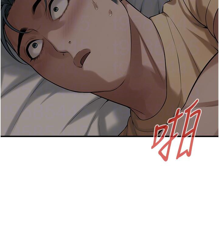 31P - 街头干架王