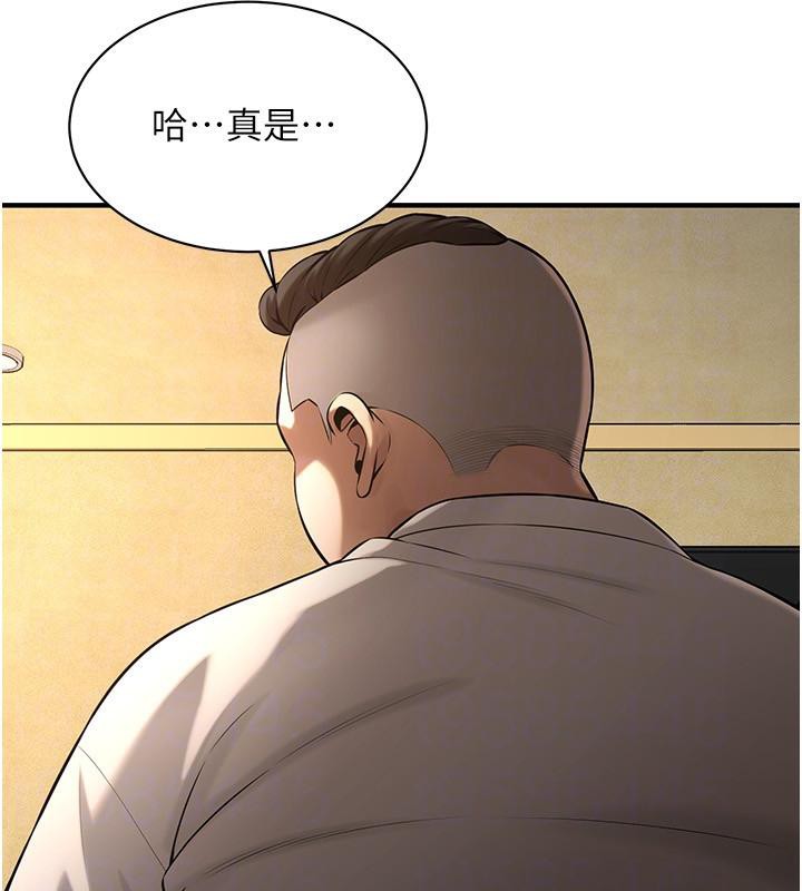 32P - 街头干架王