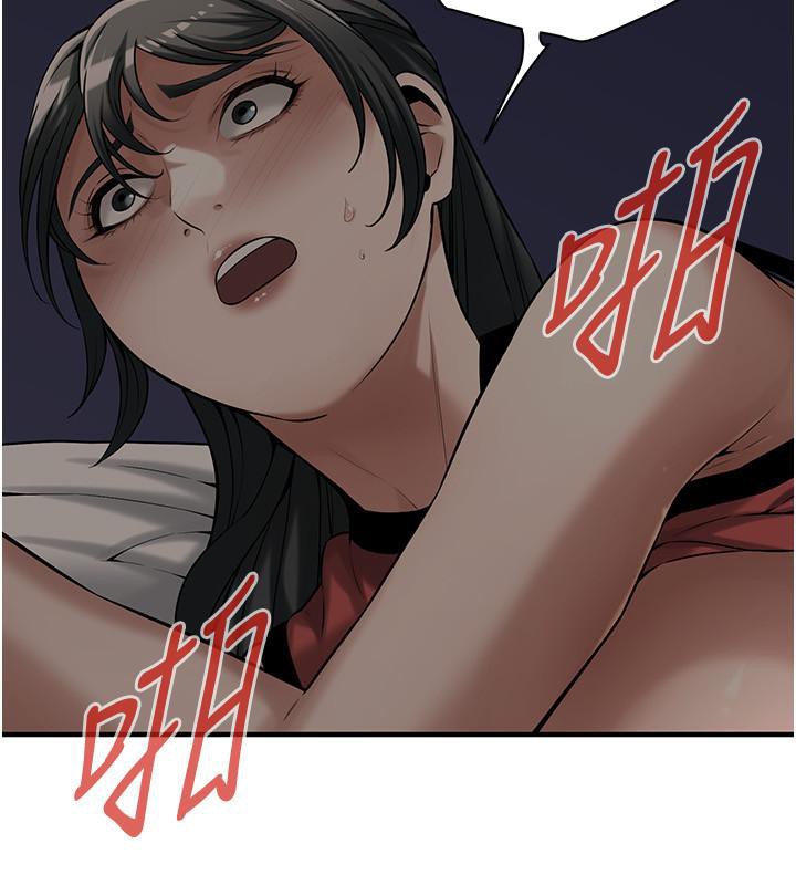40P - 街头干架王