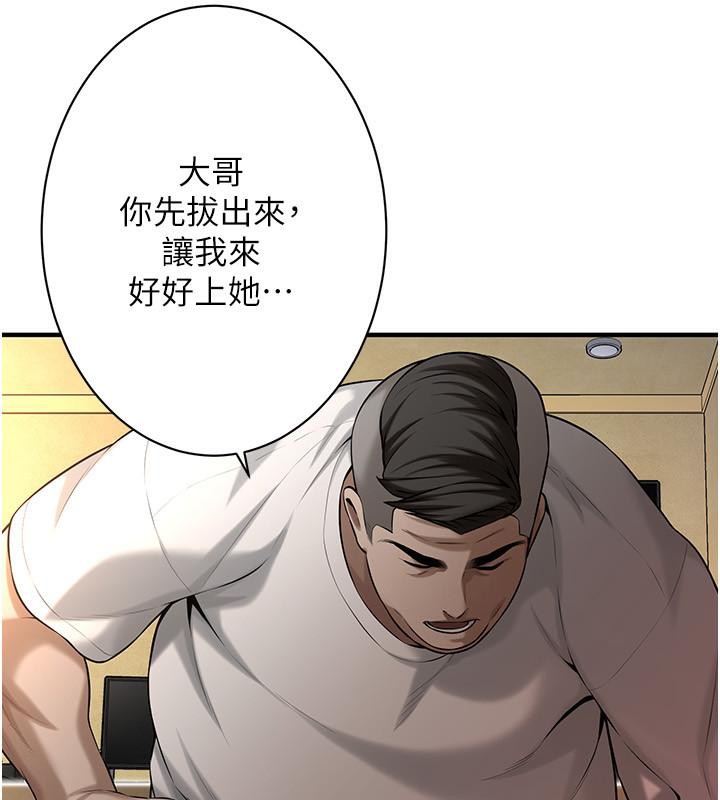 44P - 街头干架王