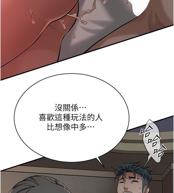 48P - 街头干架王