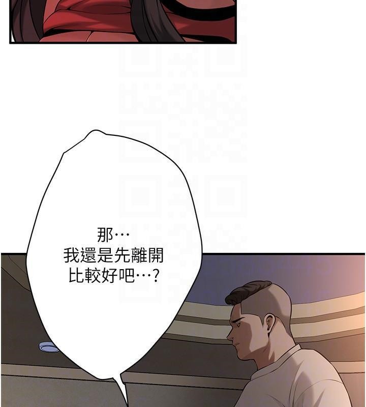 52P - 街头干架王