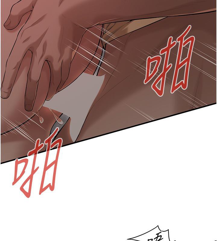 5P - 街头干架王
