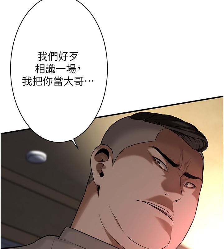 64P - 街头干架王