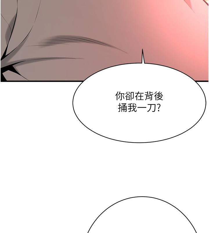 66P - 街头干架王