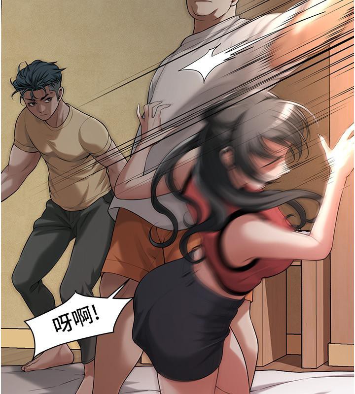 78P - 街头干架王