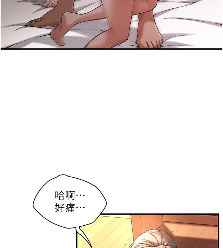 79P - 街头干架王