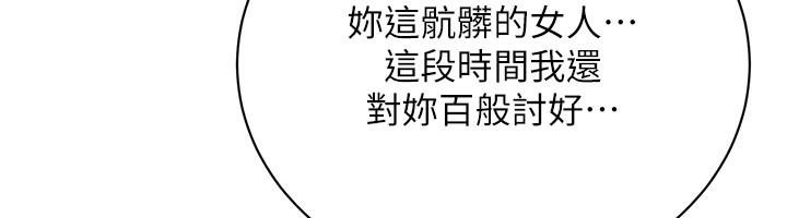81P - 街头干架王