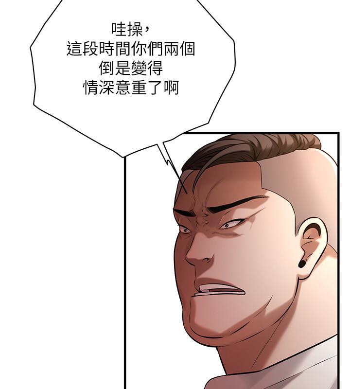 85P - 街头干架王