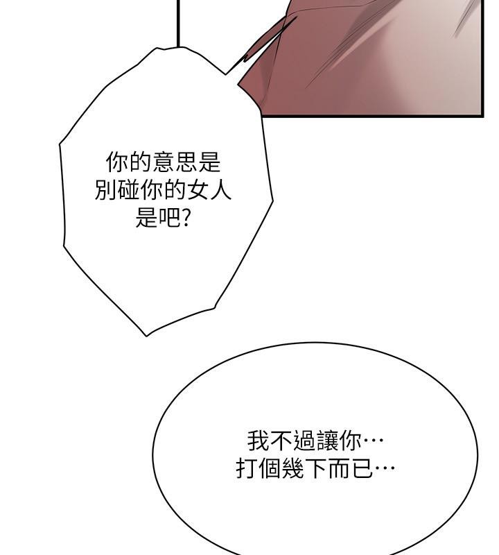 86P - 街头干架王