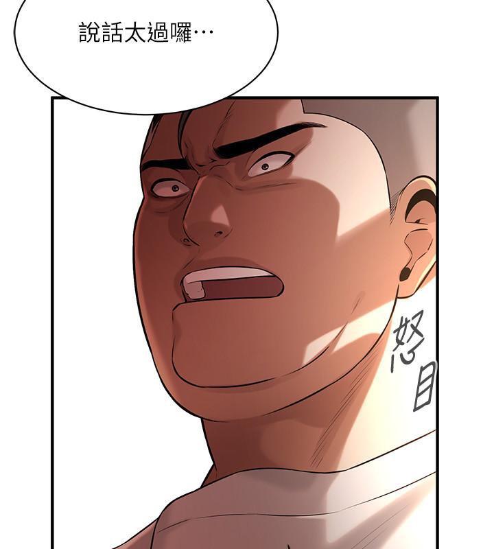 89P - 街头干架王