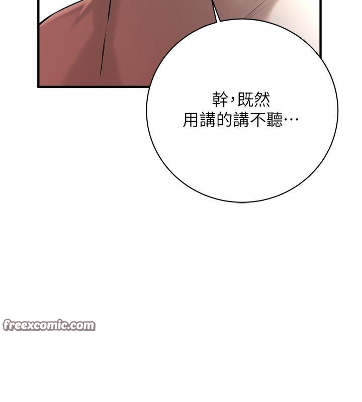 90P - 街头干架王