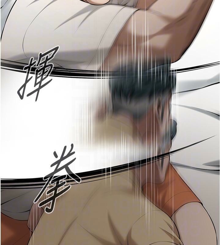 93P - 街头干架王