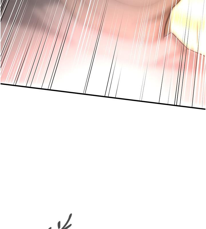 98P - 街头干架王