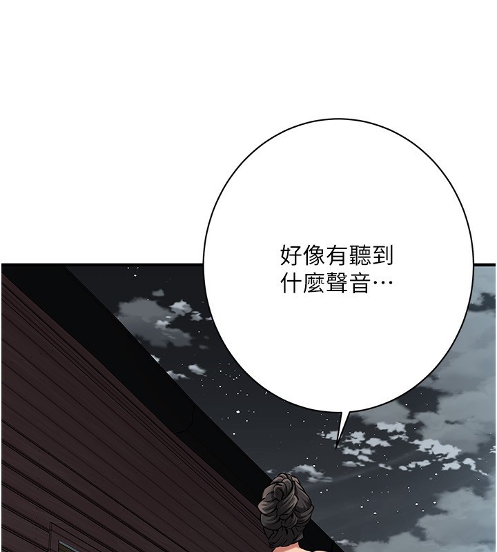 106P - 街头干架王