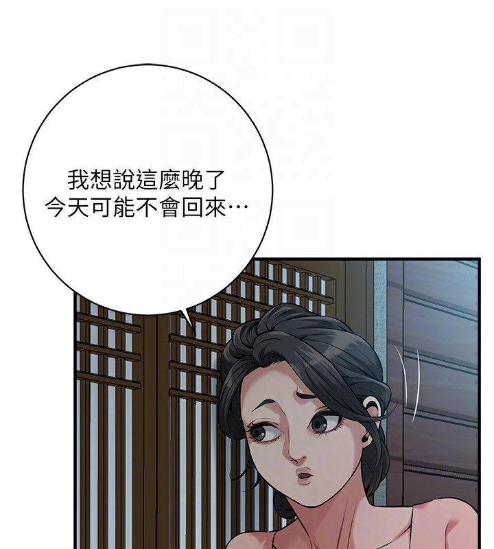 109P - 街头干架王