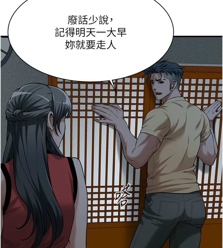 11P - 街头干架王
