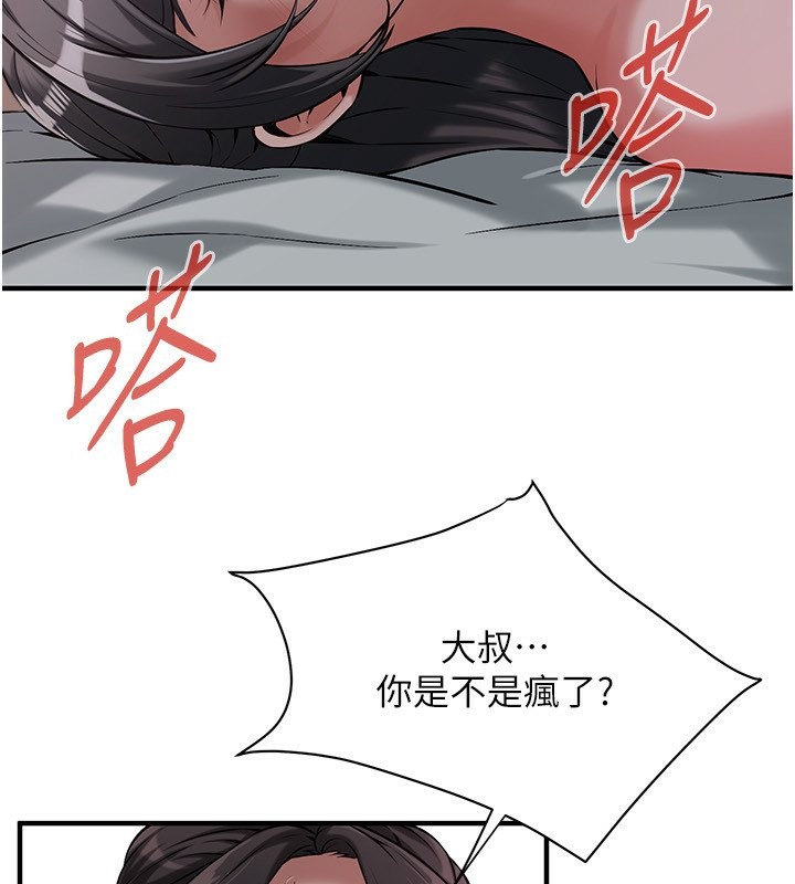 126P - 街头干架王