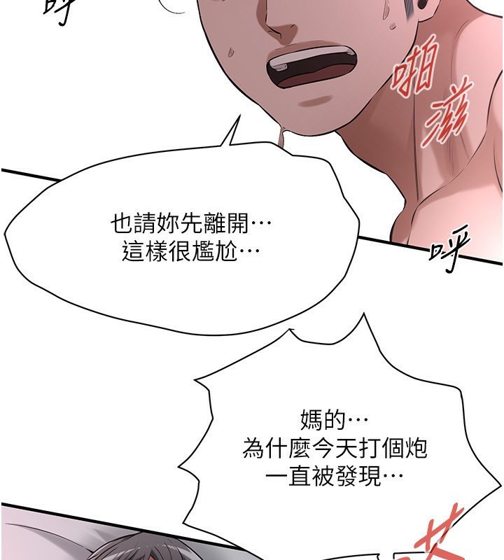 129P - 街头干架王