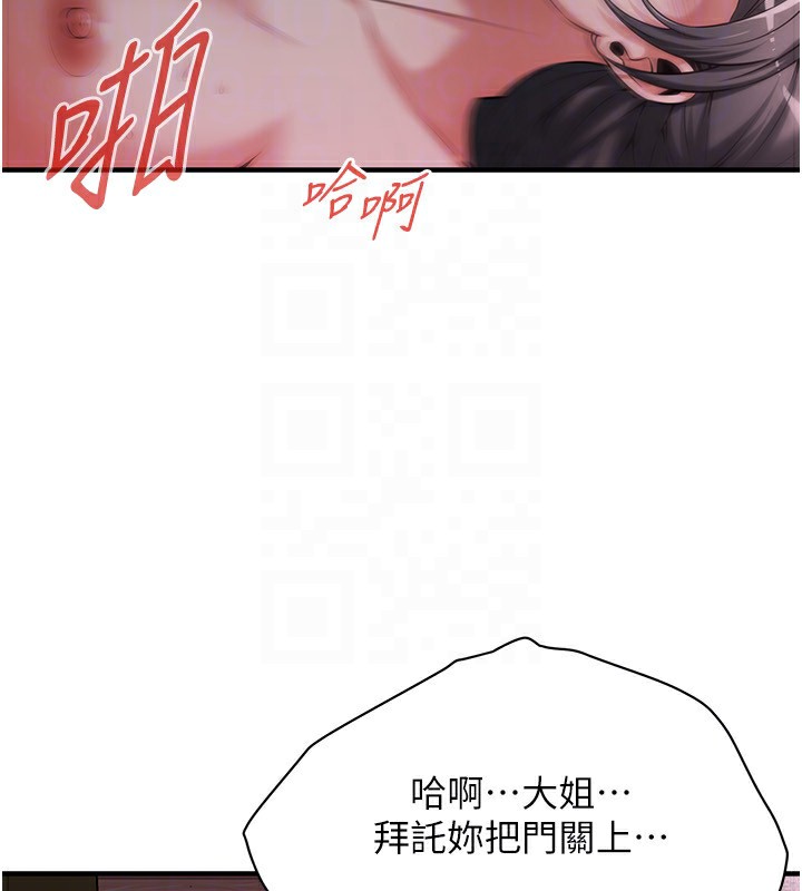 133P - 街头干架王