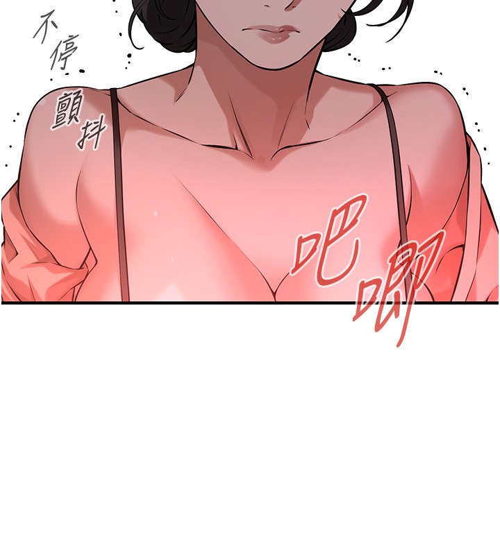 137P - 街头干架王