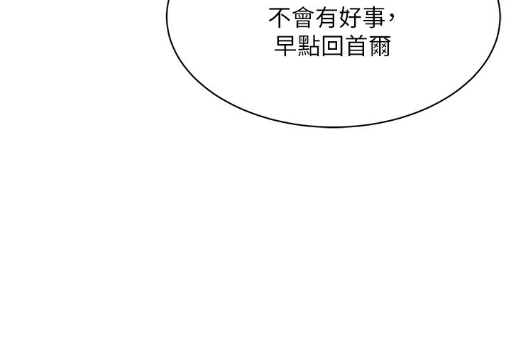 13P - 街头干架王