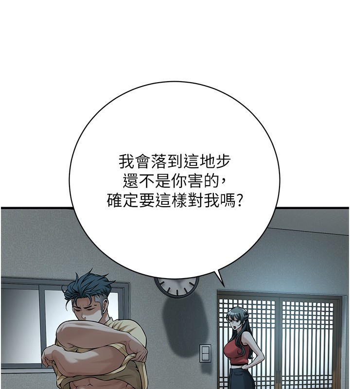 14P - 街头干架王