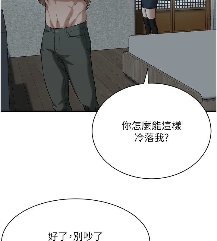 15P - 街头干架王