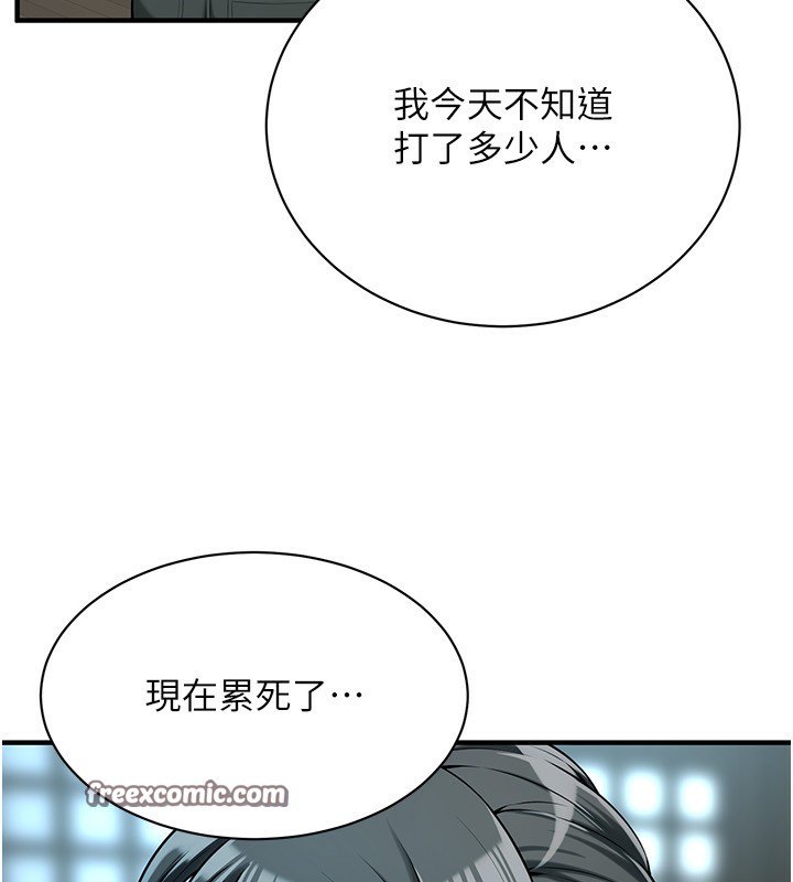 17P - 街头干架王