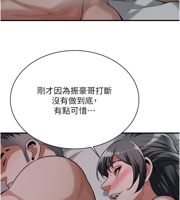 36P - 街头干架王