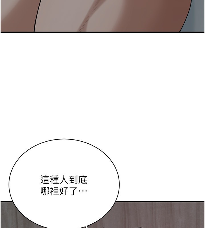 40P - 街头干架王