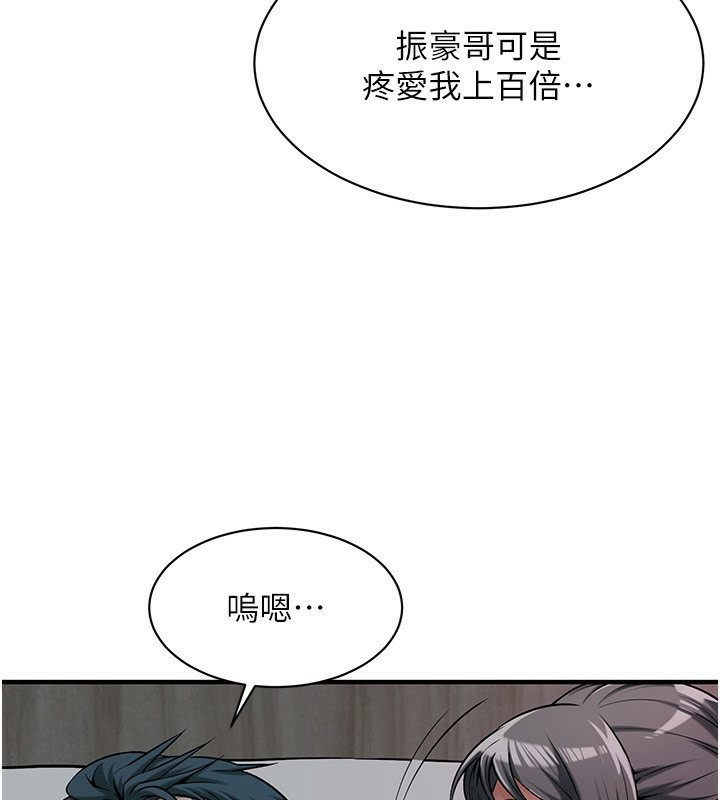 43P - 街头干架王