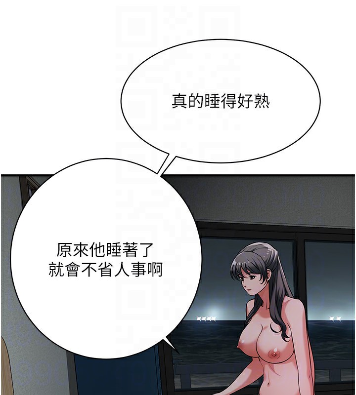 46P - 街头干架王