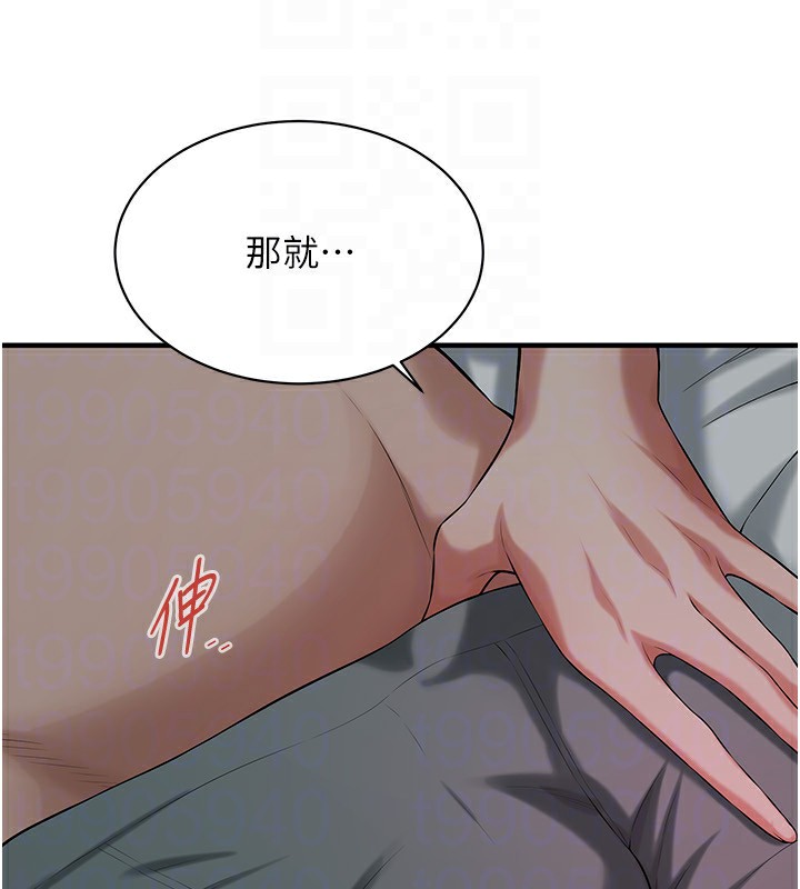 48P - 街头干架王