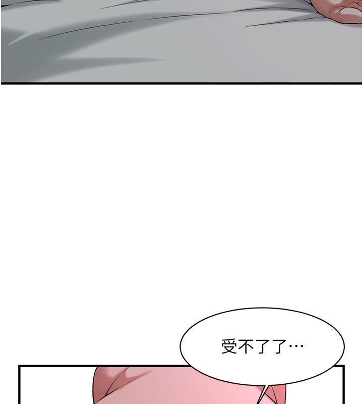 64P - 街头干架王