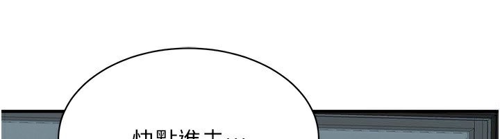 6P - 街头干架王