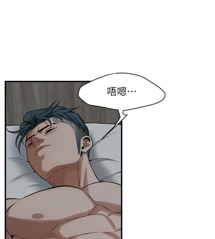 74P - 街头干架王