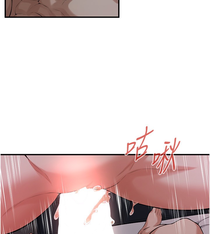 75P - 街头干架王