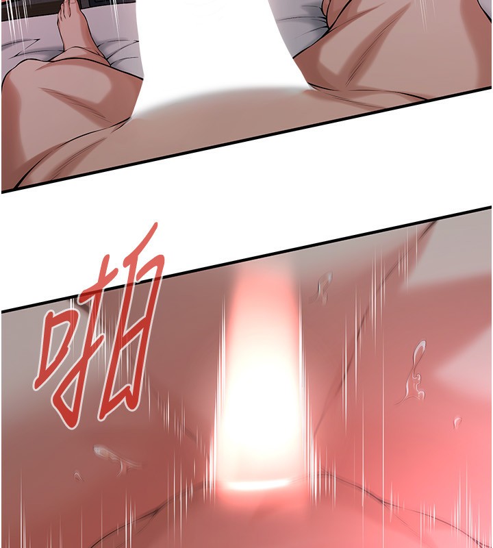76P - 街头干架王