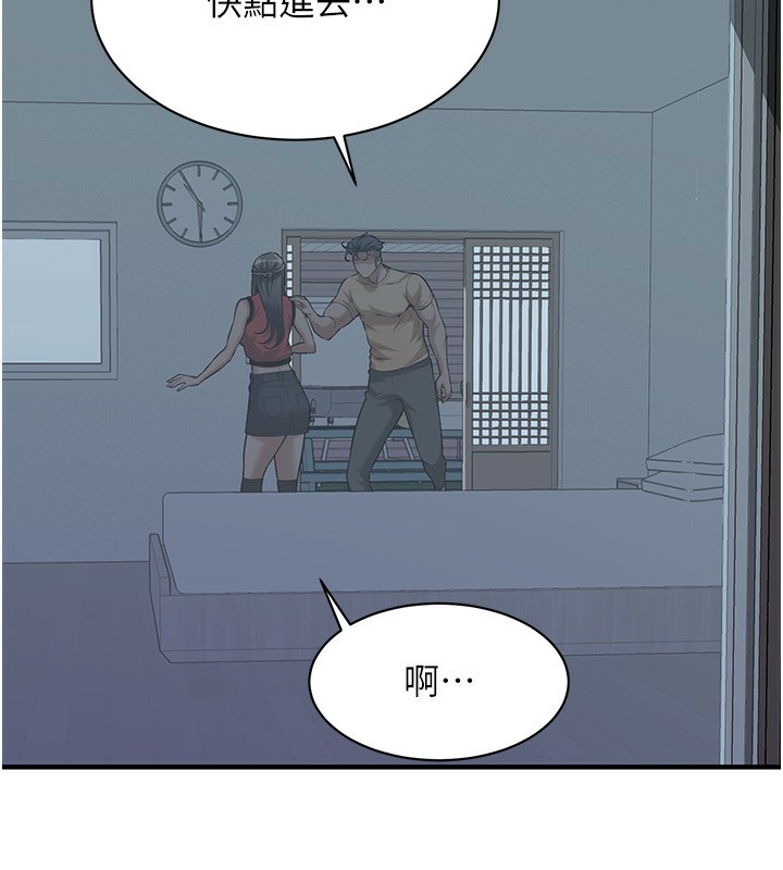 7P - 街头干架王