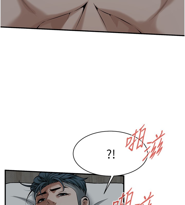 81P - 街头干架王