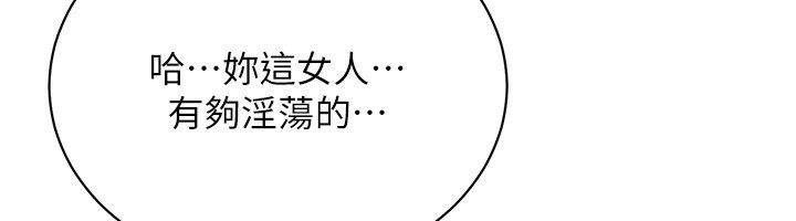 89P - 街头干架王