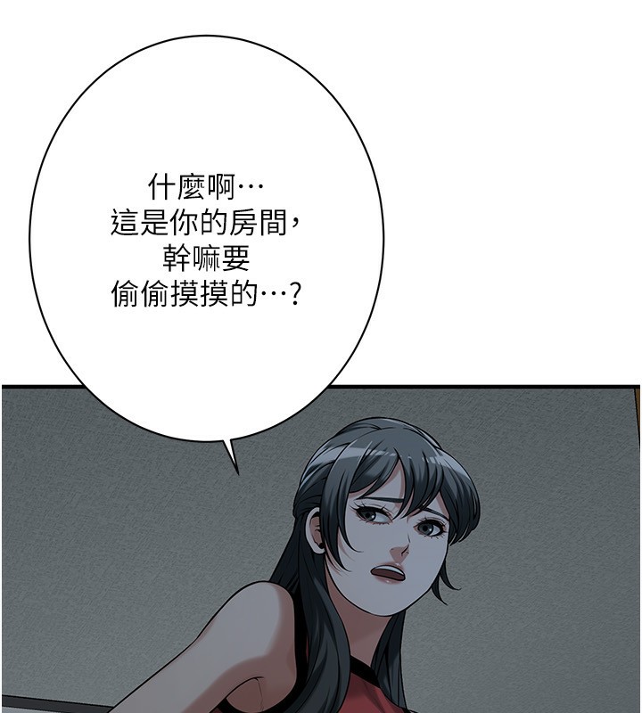 8P - 街头干架王