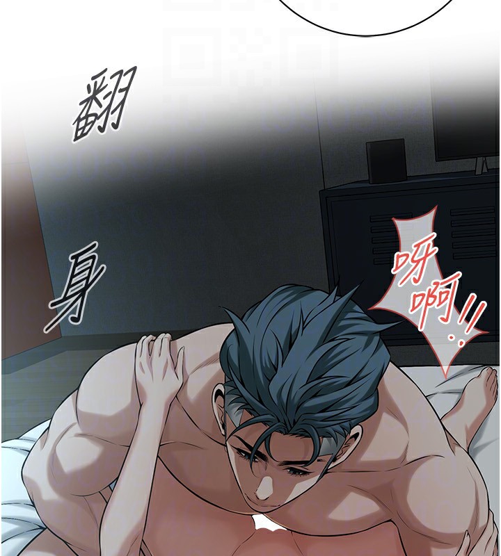 91P - 街头干架王