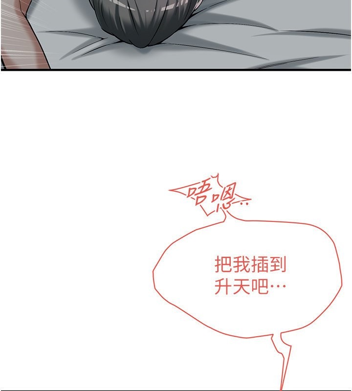 96P - 街头干架王