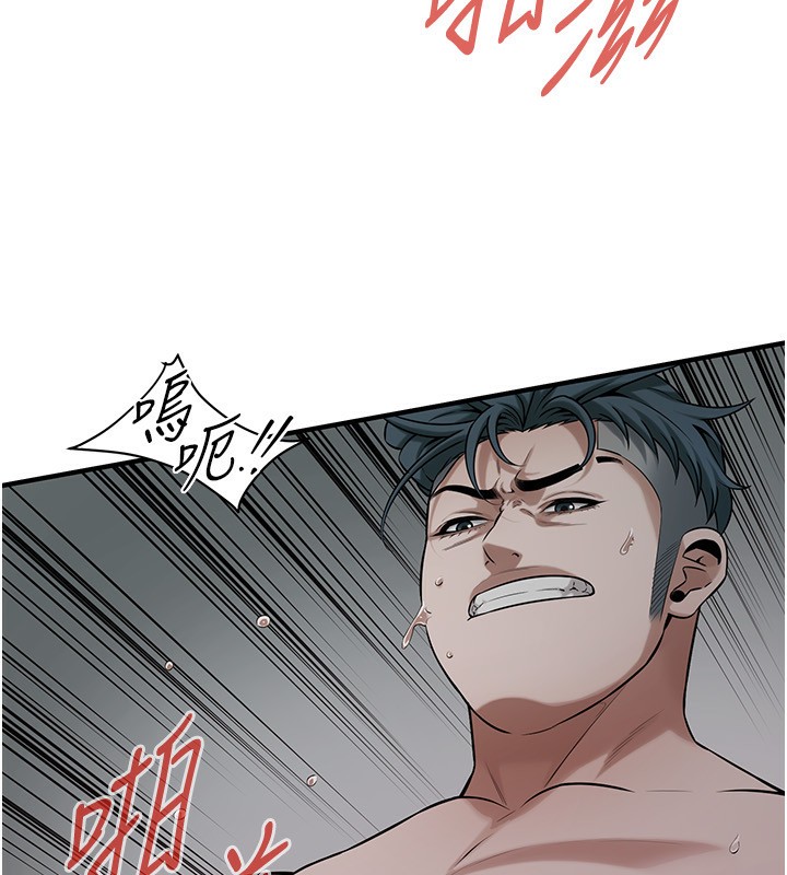 10P - 街头干架王