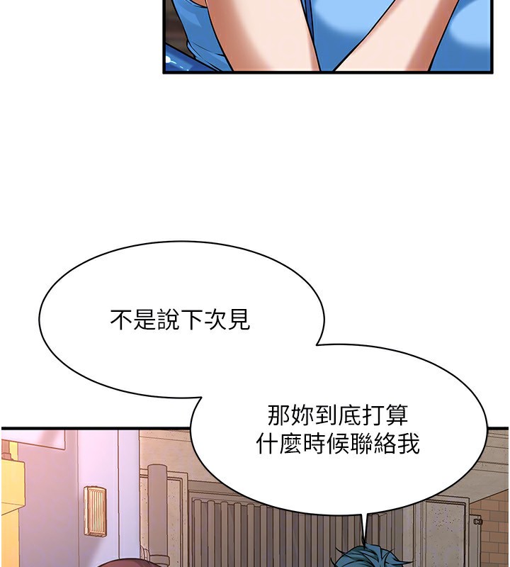 113P - 街头干架王