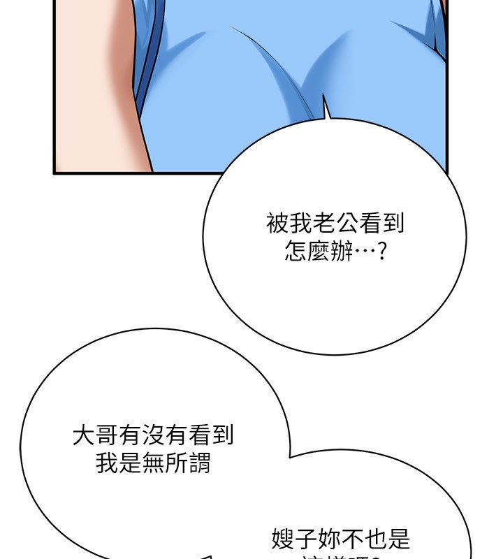 117P - 街头干架王