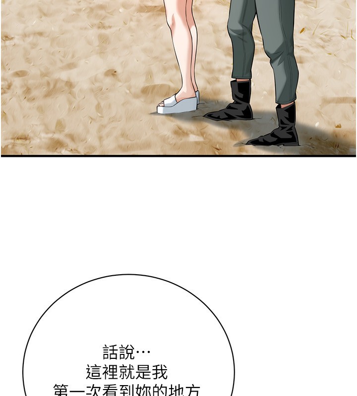 129P - 街头干架王