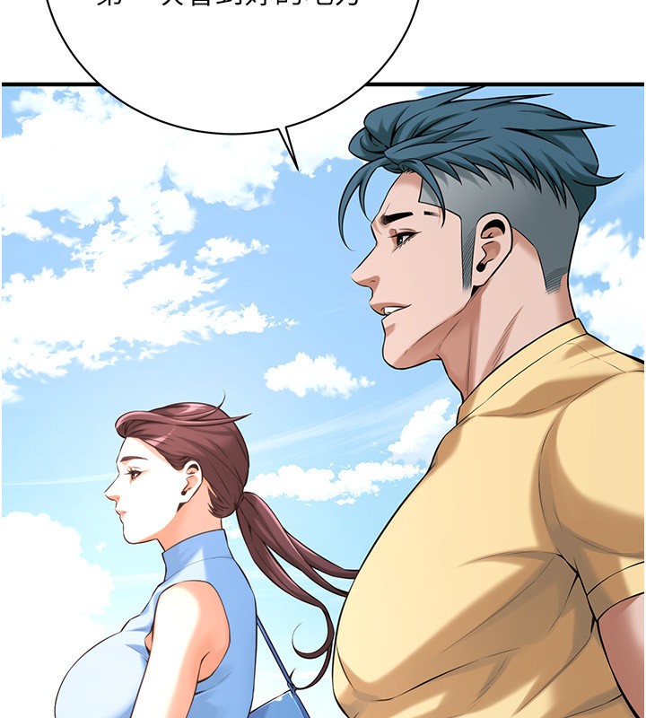 130P - 街头干架王